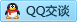 QQ在线咨询396911891